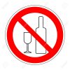 interzis alcoolul